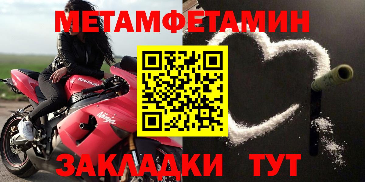 АМФЕТАМИН  Вход с VPN  АМФ  Amphetamine VHQ  Симферополь 
