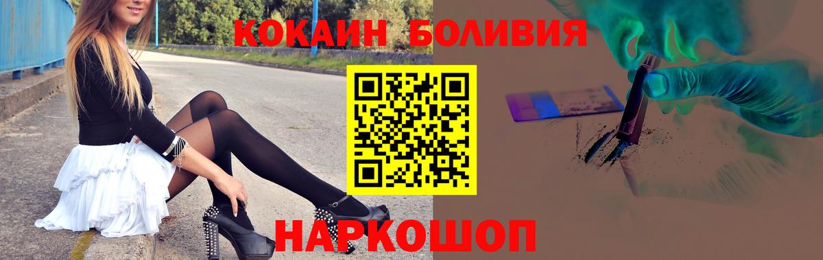 КОКАИН FishScale Симферополь