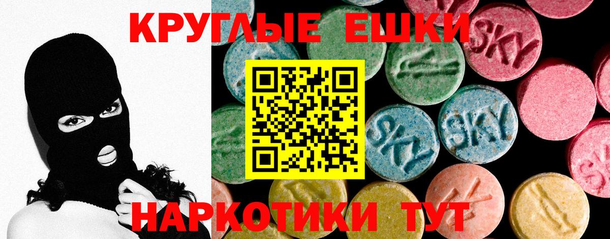 Ecstasy Дубай Симферополь
