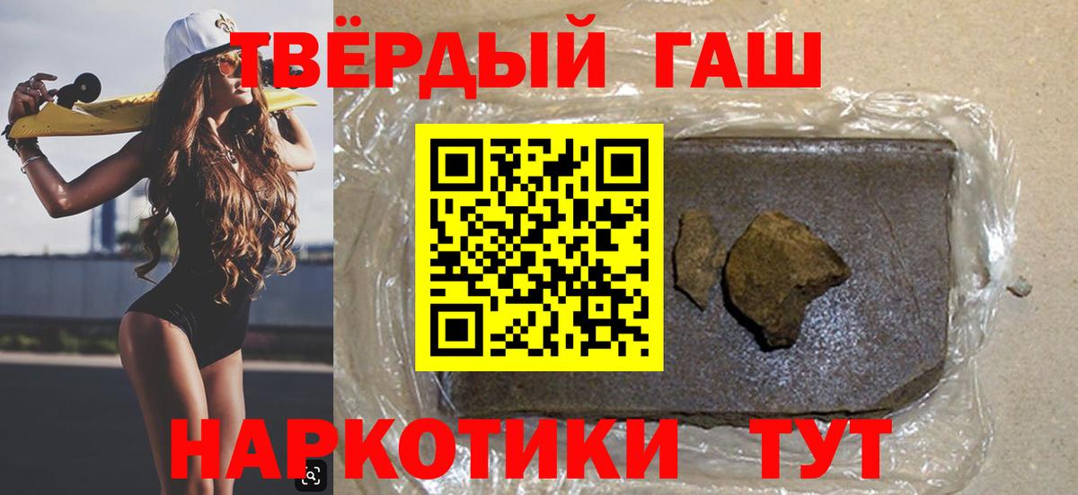 ГАШ гарик  Гашиш  Вход с VPN  Симферополь  Гашиш хэш 