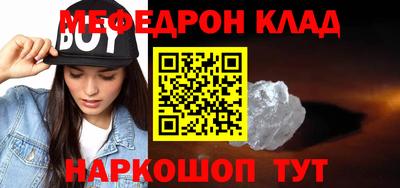 амф Обнинск