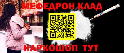 кокаин Нягань
