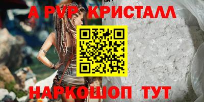 амф Обнинск