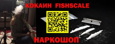 кокаин Нягань