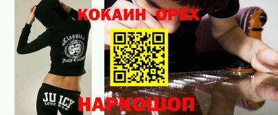 кокаин Нягань