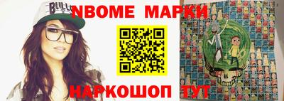 амф Обнинск