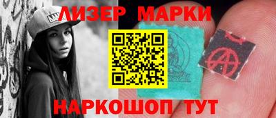 амф Обнинск