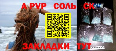 амф Обнинск
