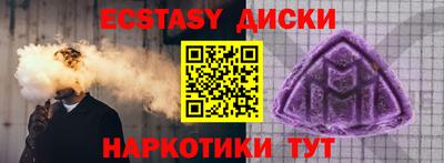 кокаин Нягань