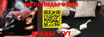 амф Обнинск