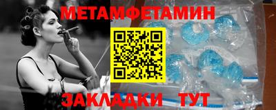 амф Обнинск