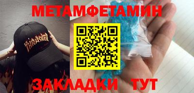кокаин Нягань