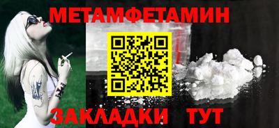 амф Обнинск