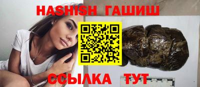 амф Обнинск