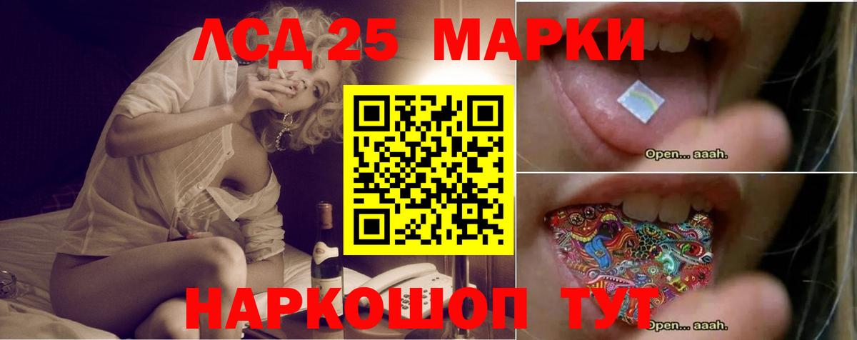 Симферополь  LSD-25 экстази кислота  ЛСД экстази  Лсд 25 экстази ecstasy  Вход с VPN 