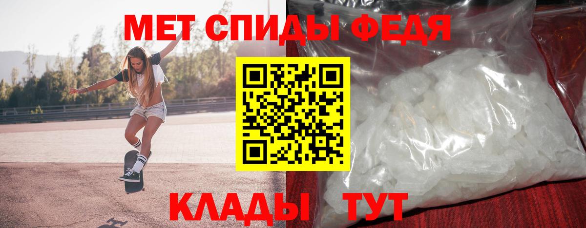Симферополь  МЕТАМФЕТАМИН Декстрометамфетамин 99.9%  МЕТАМФЕТАМИН Декстрометамфетамин 99.9%  Вход с VPN 