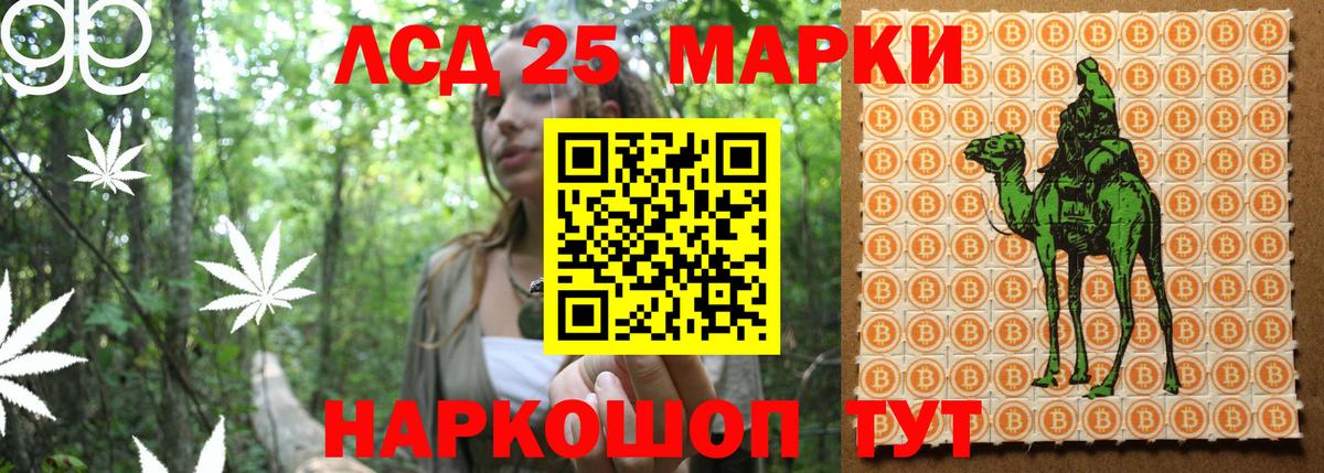 Наркотические марки 1,8мг  Марки N-bome  Симферополь  Вход с VPN 