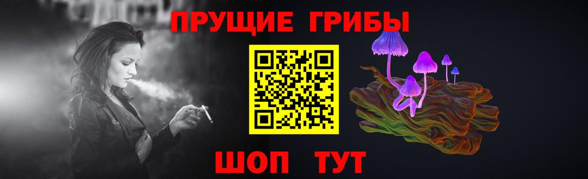 Псилоцибиновые грибы MAGIC MUSHROOMS Симферополь