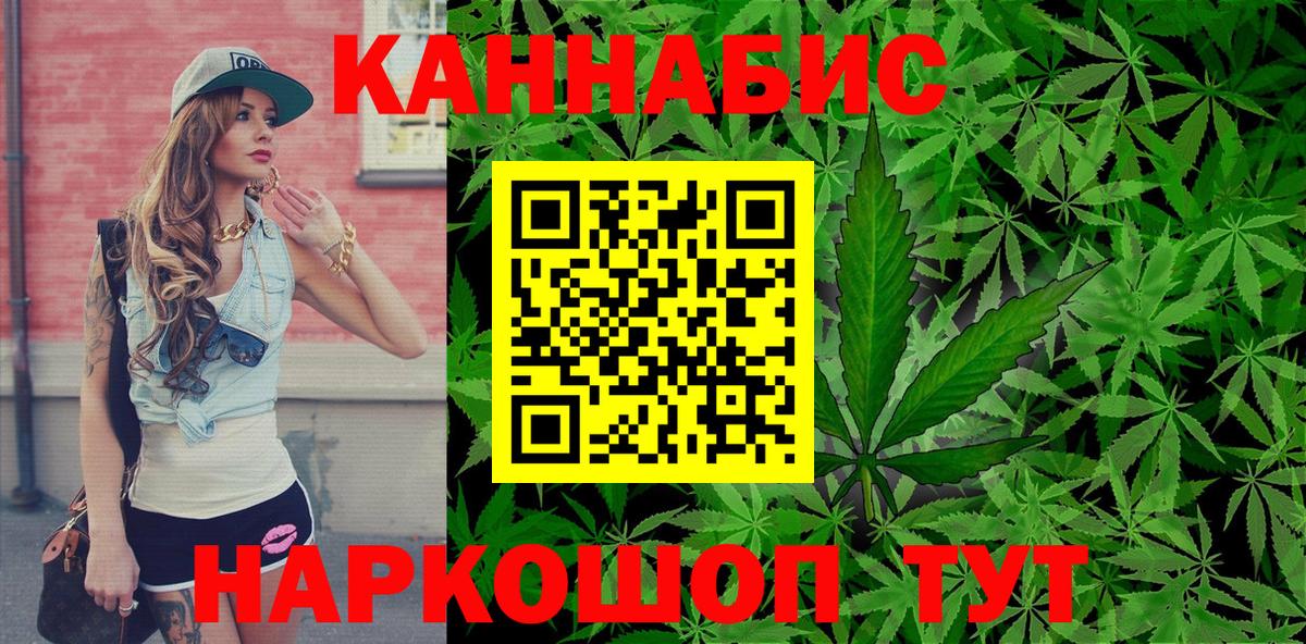 Шишки марихуана марихуана  Марихуана THC 21%  Вход с VPN  Каннабис OG Kush  Симферополь 